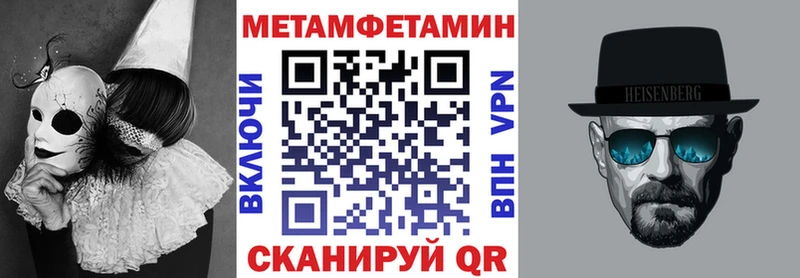 Купить  Ижевск  Амфетамин Розовый 