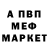 КЕТАМИН VHQ Trissy