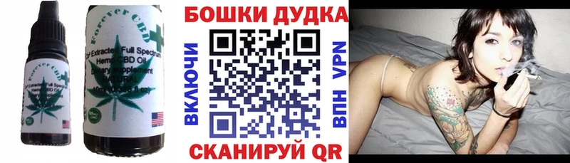 Купить закладки  Ижевск  Cannafood марихуана 