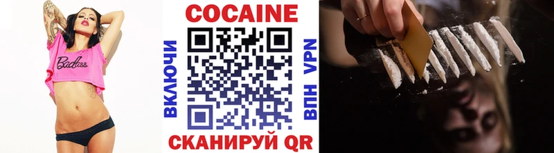 Купить  Ижевск  Cocaine Колумбийский 