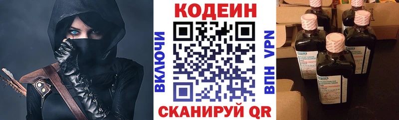 Купить закладки  Ижевск  Кодеиновый сироп Lean напиток Lean (лин) 