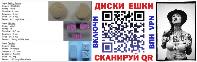 Купить закладки  Ижевск  Экстази 99% 