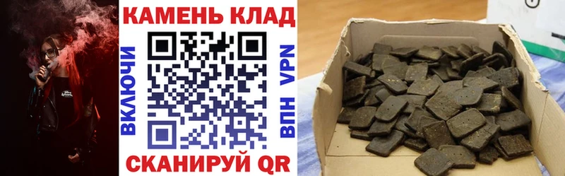 Гашиш VHQ  Купить  Ижевск 