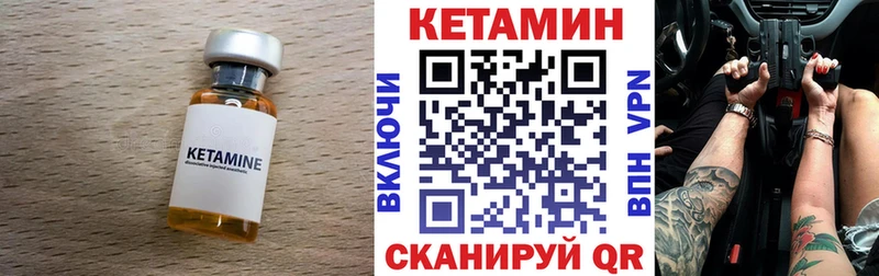 Купить где  Ижевск  Кетамин ketamine 