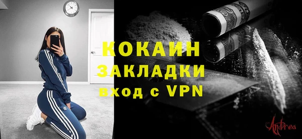 COCAINE Алексин