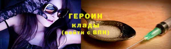 трава Армянск