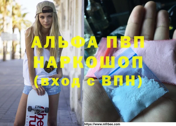 COCAINE Алексин