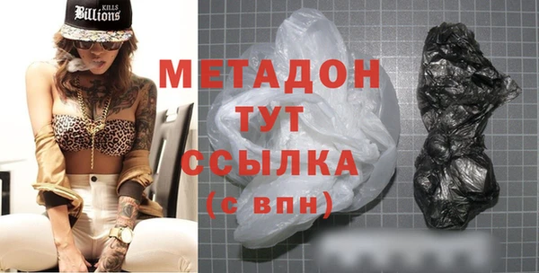 метадон Алексеевка