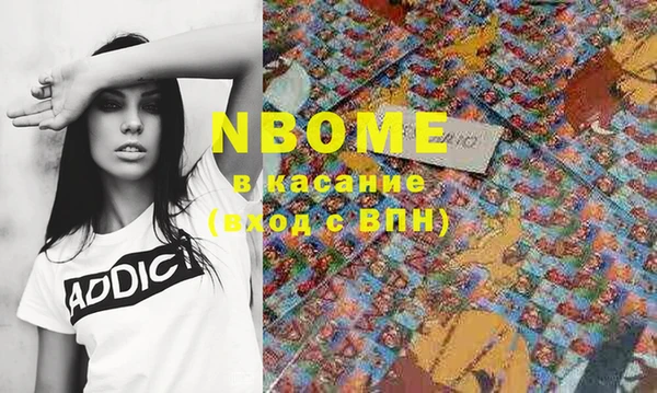 COCAINE Алексин