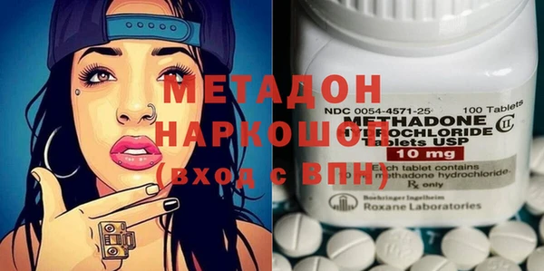 метадон Алексеевка