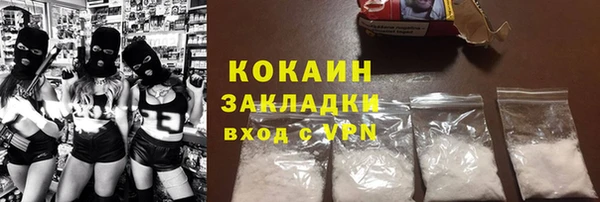 COCAINE Алексин