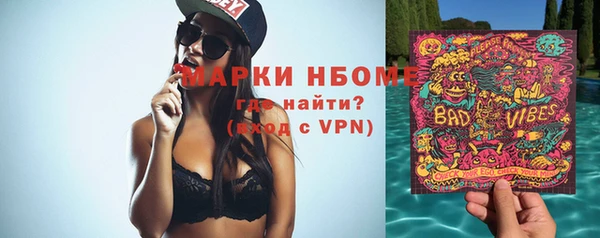 метадон Алексеевка