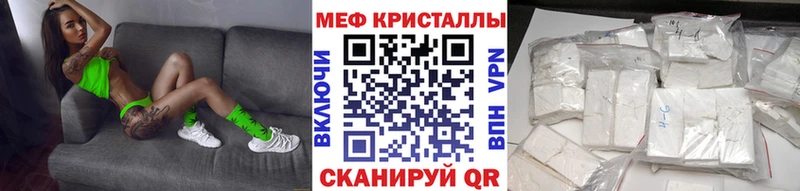 Мефедрон мяу мяу  Ижевск 