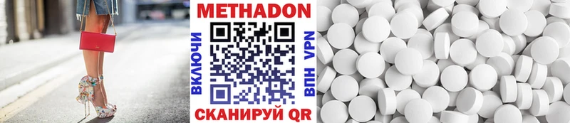 Купить  Ижевск  МЕТАДОН мёд 
