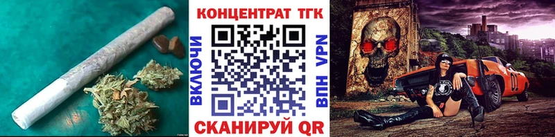 Купить где  Ижевск  ТГК THC oil 